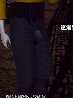 [新手司机] 嘻游纪 01-02（完）_306_2_49
