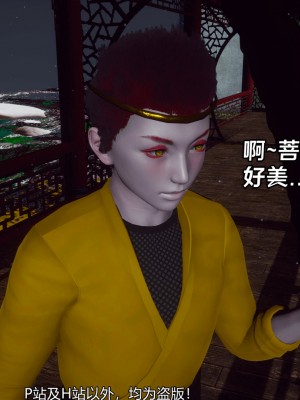 [新手司机] 嘻游纪 01-02（完）_307_2_50