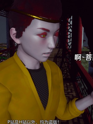 [新手司机] 嘻游纪 01-02（完）_309_2_52