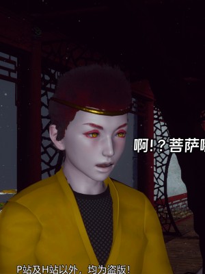 [新手司机] 嘻游纪 01-02（完）_313_2_56