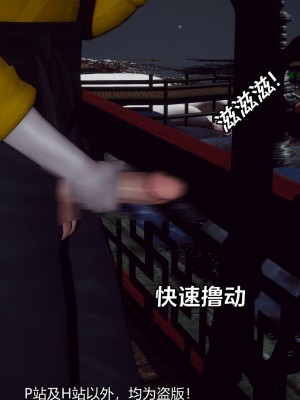 [新手司机] 嘻游纪 01-02（完）_314_2_57