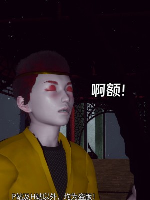[新手司机] 嘻游纪 01-02（完）_315_2_58