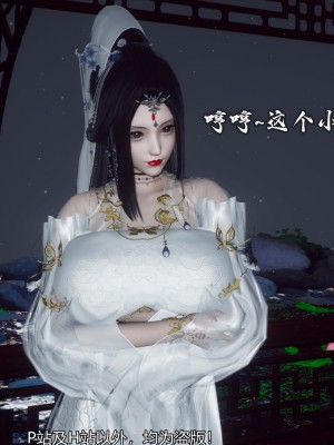 [新手司机] 嘻游纪 01-02（完）_323_2_66
