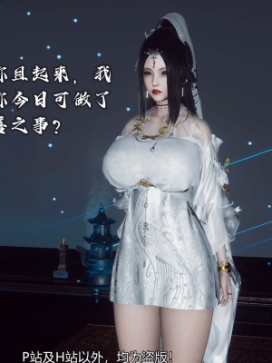 [新手司机] 嘻游纪 01-02（完）_328_2_71