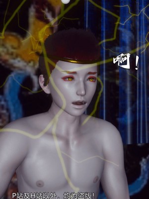 [新手司机] 嘻游纪 01-02（完）_332_2_75