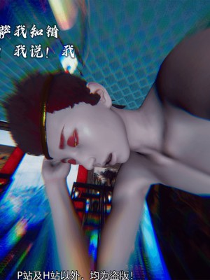 [新手司机] 嘻游纪 01-02（完）_335_2_78