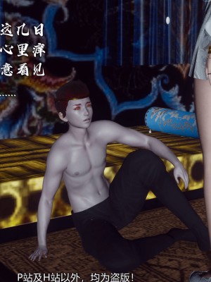 [新手司机] 嘻游纪 01-02（完）_341_2_84