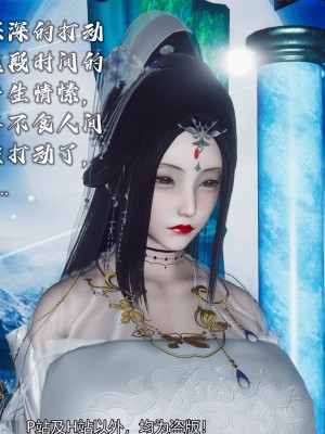 [新手司机] 嘻游纪 01-02（完）_342_2_85