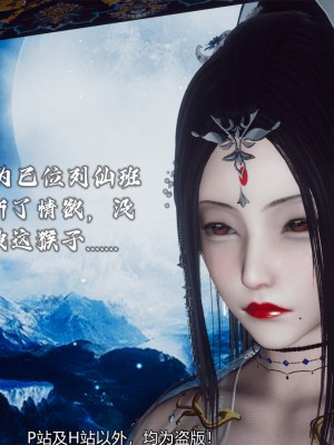 [新手司机] 嘻游纪 01-02（完）_343_2_86