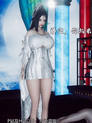 [新手司机] 嘻游纪 01-02（完）_344_2_87