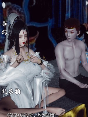 [新手司机] 嘻游纪 01-02（完）_345_2_88