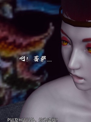 [新手司机] 嘻游纪 01-02（完）_346_2_89