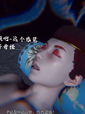 [新手司机] 嘻游纪 01-02（完）_360_2_103