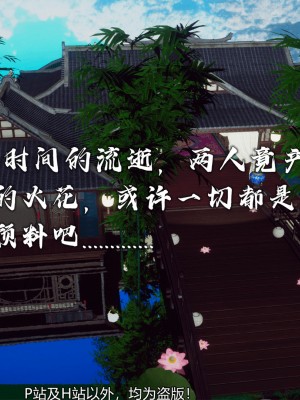 [新手司机] 嘻游纪 01-02（完）_373_2_116