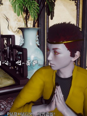 [新手司机] 嘻游纪 01-02（完）_375_2_118