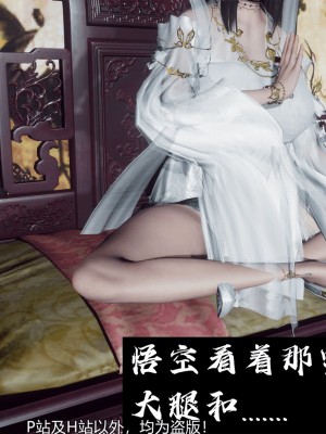 [新手司机] 嘻游纪 01-02（完）_376_2_119