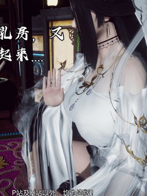 [新手司机] 嘻游纪 01-02（完）_377_2_120