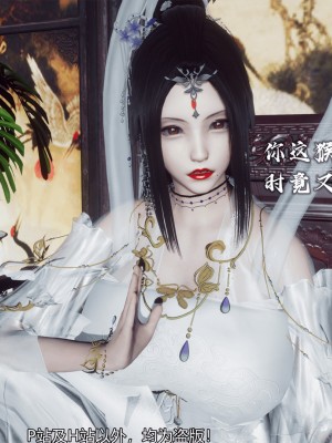 [新手司机] 嘻游纪 01-02（完）_380_2_123