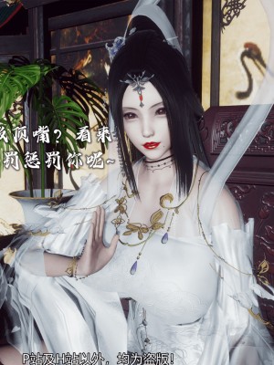 [新手司机] 嘻游纪 01-02（完）_382_2_125
