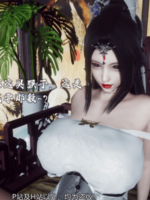 [新手司机] 嘻游纪 01-02（完）_387_2_130