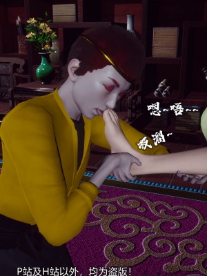 [新手司机] 嘻游纪 01-02（完）_388_2_131