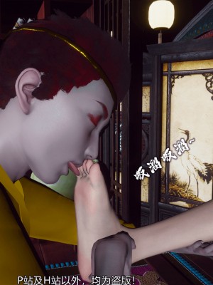 [新手司机] 嘻游纪 01-02（完）_390_2_133