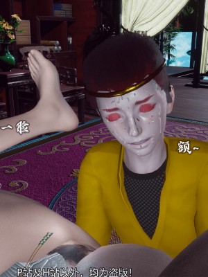 [新手司机] 嘻游纪 01-02（完）_401_2_144