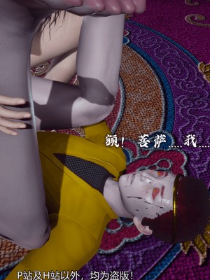 [新手司机] 嘻游纪 01-02（完）_407_2_150