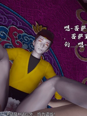 [新手司机] 嘻游纪 01-02（完）_411_2_154