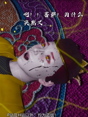 [新手司机] 嘻游纪 01-02（完）_414_2_157