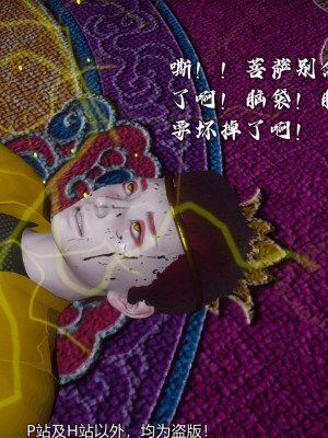 [新手司机] 嘻游纪 01-02（完）_417_2_160