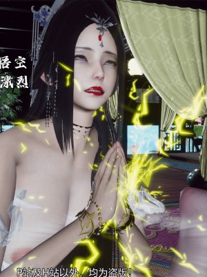 [新手司机] 嘻游纪 01-02（完）_418_2_161