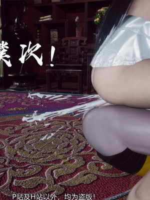 [新手司机] 嘻游纪 01-02（完）_424_2_167