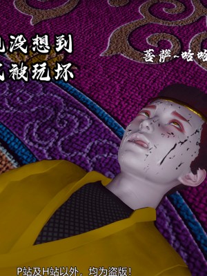[新手司机] 嘻游纪 01-02（完）_427_2_170