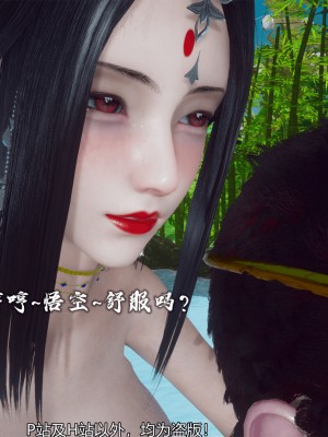 [新手司机] 嘻游纪 01-02（完）_435_2_178