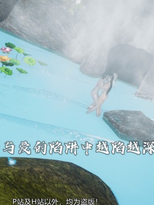 [新手司机] 嘻游纪 01-02（完）_444_2_187