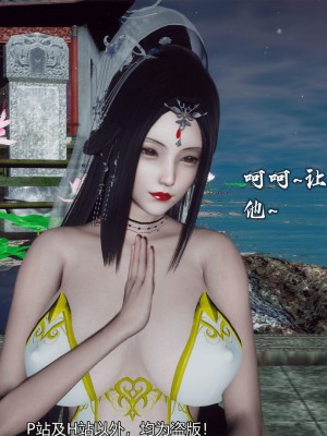 [新手司机] 嘻游纪 01-02（完）_451_2_194