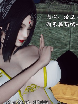 [新手司机] 嘻游纪 01-02（完）_453_2_196