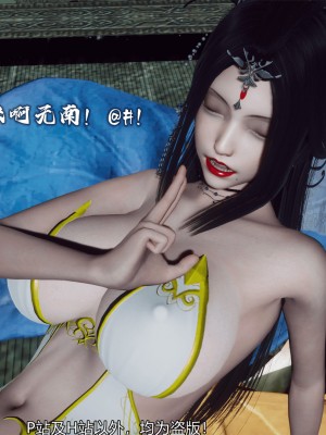 [新手司机] 嘻游纪 01-02（完）_454_2_197