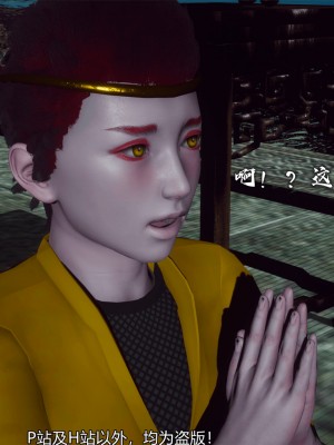 [新手司机] 嘻游纪 01-02（完）_459_2_202