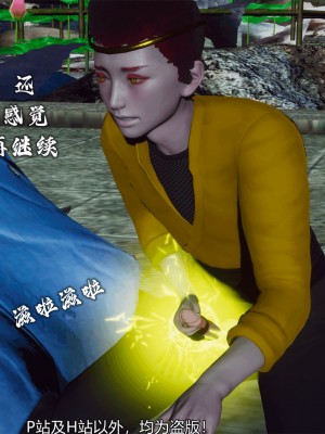 [新手司机] 嘻游纪 01-02（完）_461_2_204