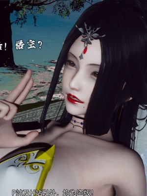 [新手司机] 嘻游纪 01-02（完）_462_2_205