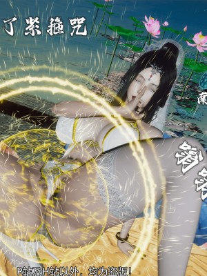 [新手司机] 嘻游纪 01-02（完）_463_2_206
