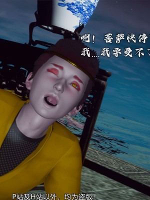 [新手司机] 嘻游纪 01-02（完）_465_2_208