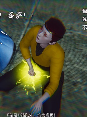 [新手司机] 嘻游纪 01-02（完）_467_2_210