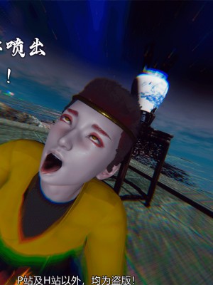 [新手司机] 嘻游纪 01-02（完）_468_2_211