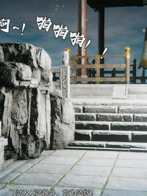 [新手司机] 嘻游纪 01-02（完）_474_2_217