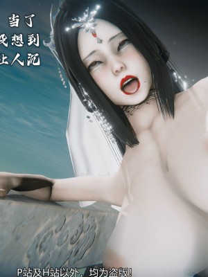 [新手司机] 嘻游纪 01-02（完）_482_2_225