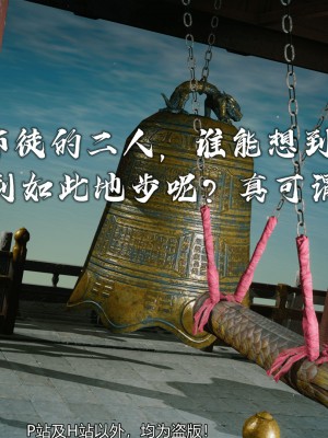 [新手司机] 嘻游纪 01-02（完）_490_2_233