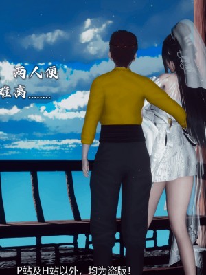 [新手司机] 嘻游纪 01-02（完）_491_2_234
